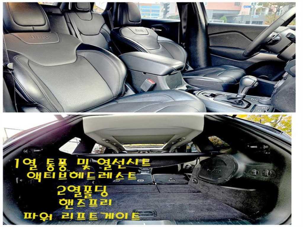 Jeep Cherokee - Vista 11