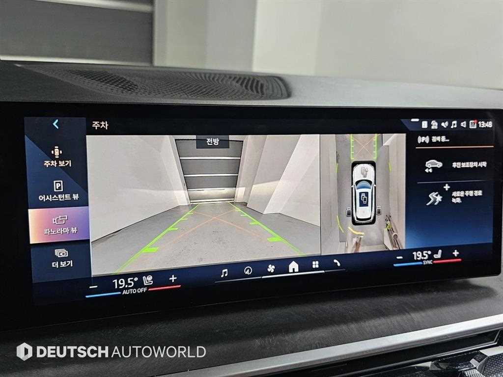 BMW X5 2025 Blanco - Importación desde Corea - HF Imports Iquique - Foto 15