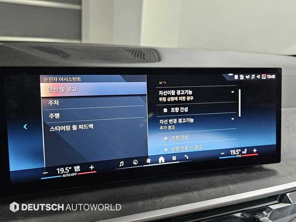 BMW X5 2025 Blanco - Importación desde Corea - HF Imports Iquique - Foto 17