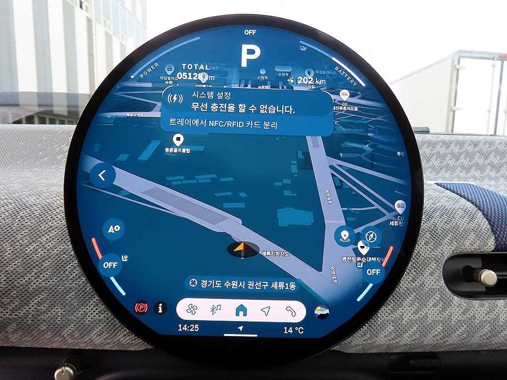 Mini Cooper Electric - Vista 12