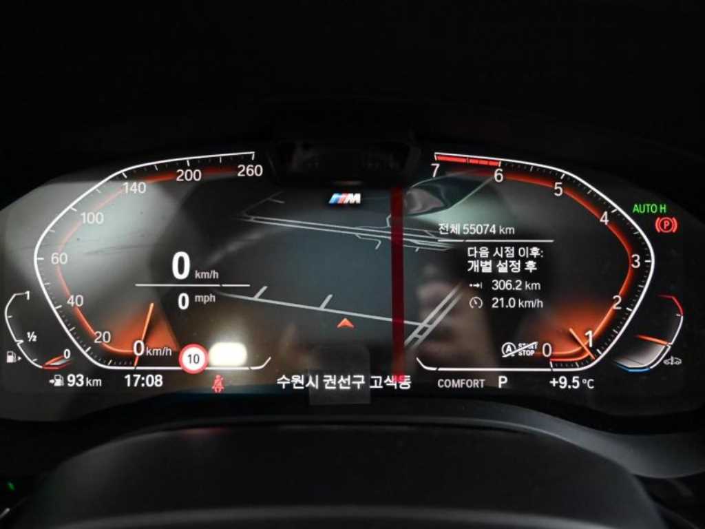 BMW 5 Series - Vista 8