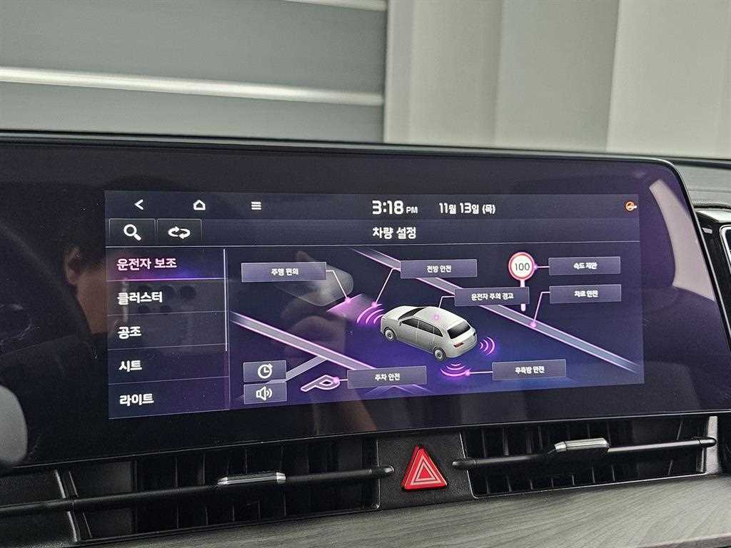 KIA Sportage 2024 Blanco - Importación desde Corea - HF Imports Iquique - Foto 17