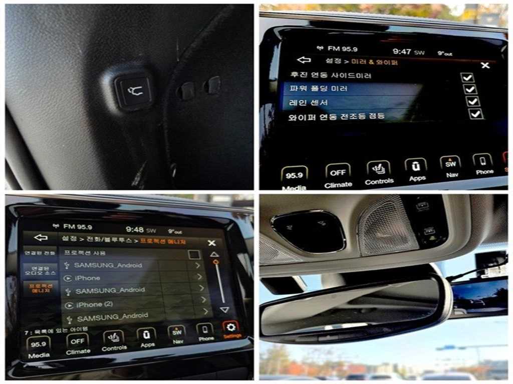 Jeep Cherokee - Vista 4