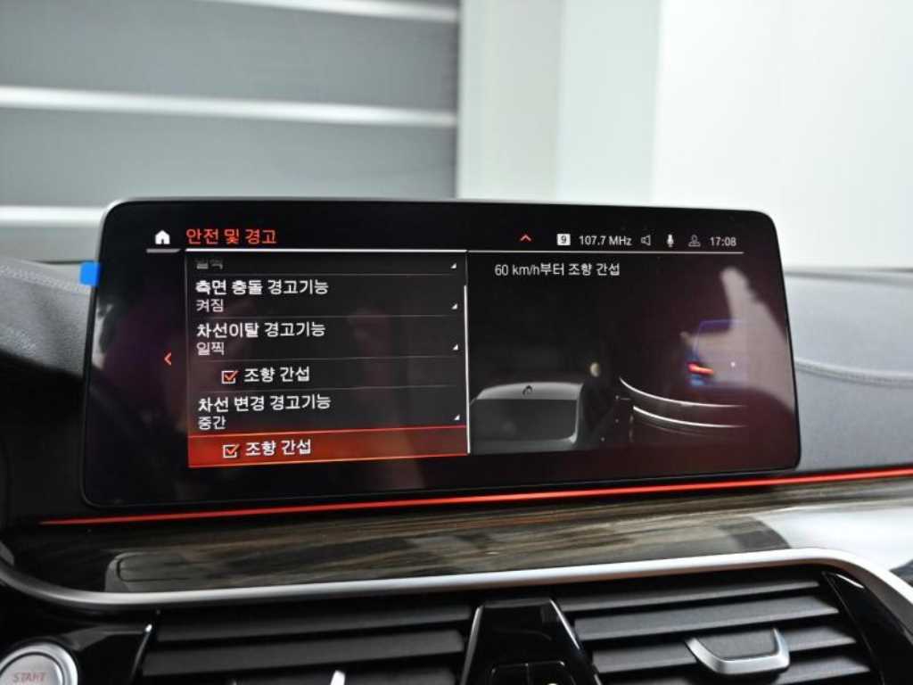 BMW 5 Series 2021 - Importación desde Corea - HF Imports Iquique - Foto 17