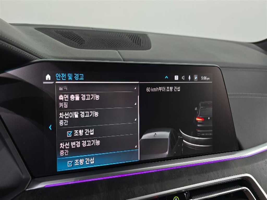 BMW X5 2023 Negro - Importación desde Corea - HF Imports Iquique - Foto 16