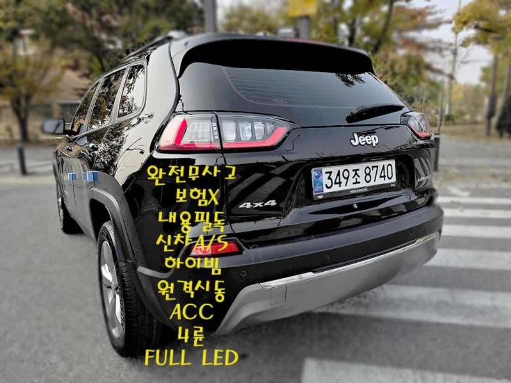 Jeep Cherokee - Vista 4