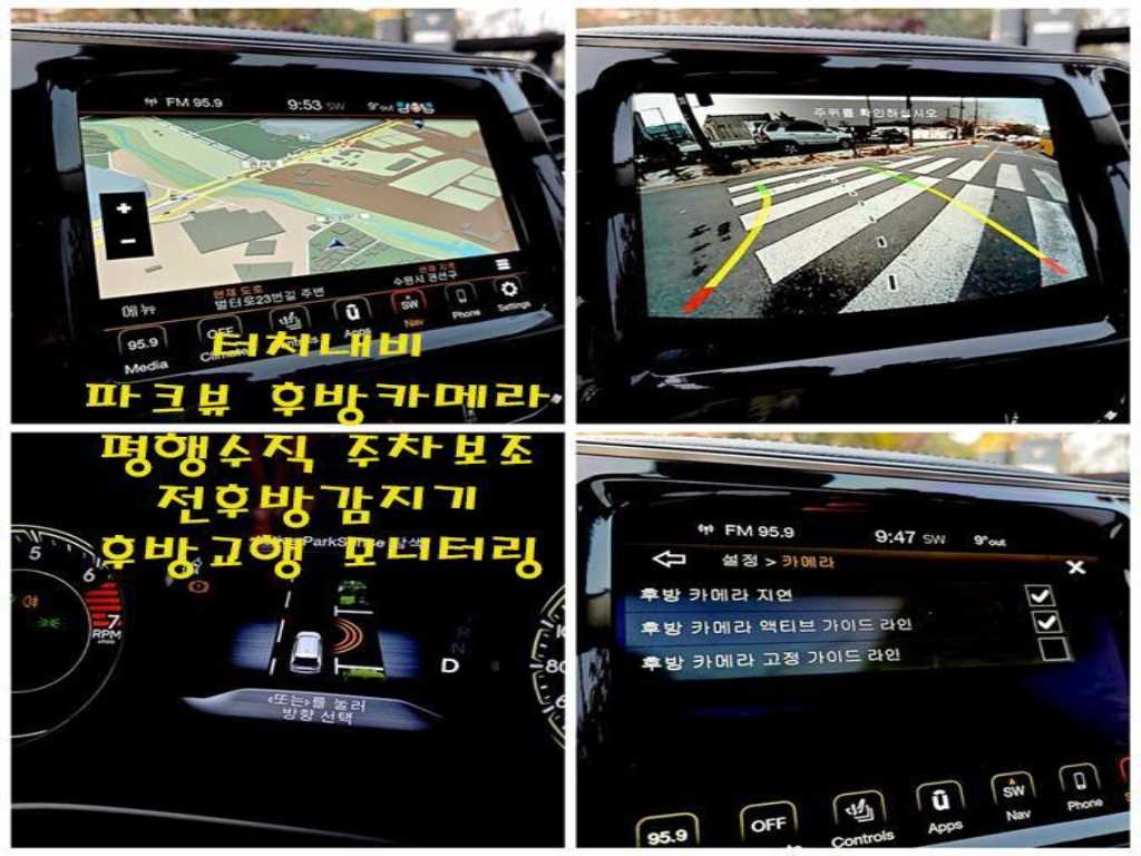 Jeep Cherokee - Vista 12