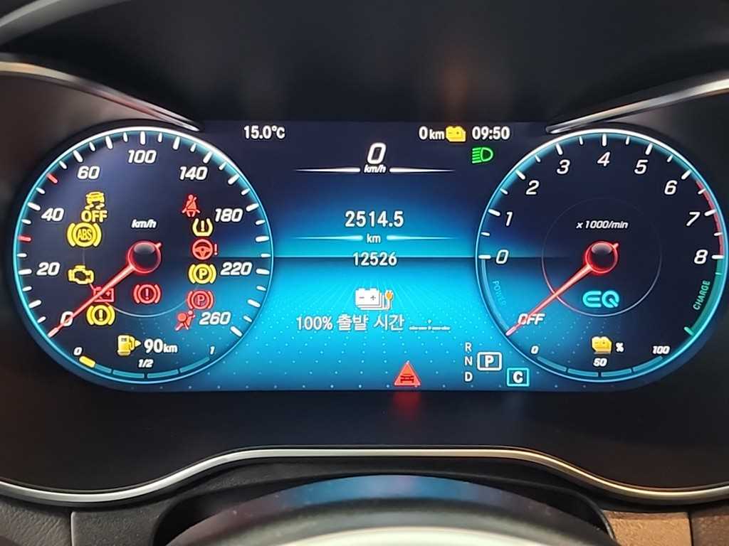 Mercedes Benz GLC Class - Vista 5