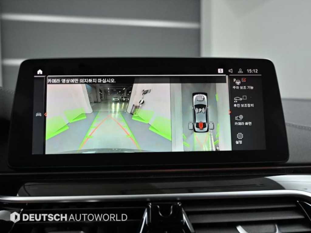 BMW 5 Series 2021 Gris - Importación desde Corea - HF Imports Iquique - Foto 15