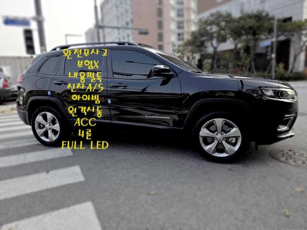 Jeep Cherokee - Vista 5