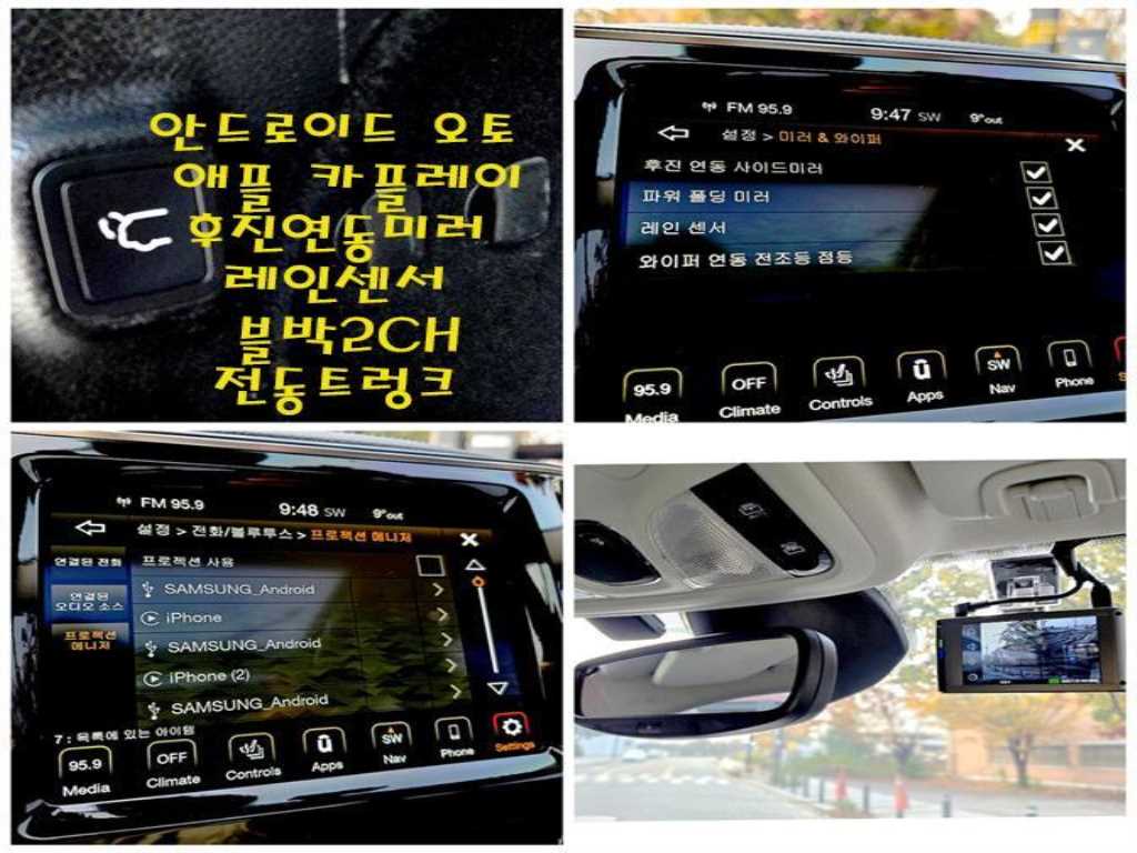 Jeep Cherokee 2022 Negro - Importación desde Corea - HF Imports Iquique - Foto 19