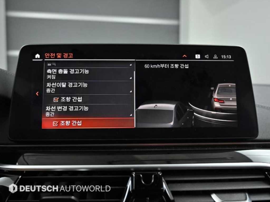 BMW 5 Series 2021 Gris - Importación desde Corea - HF Imports Iquique - Foto 17