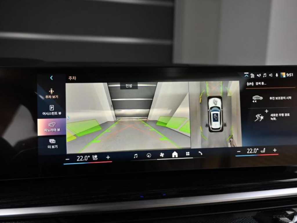 BMW X5 2025 Blanco - Importación desde Corea - HF Imports Iquique - Foto 15