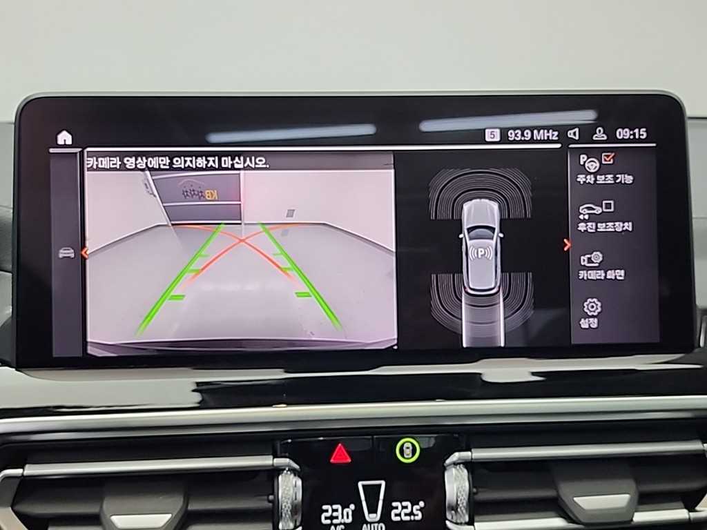 BMW X3 2022 Negro - Importación desde Corea - HF Imports Iquique - Foto 16