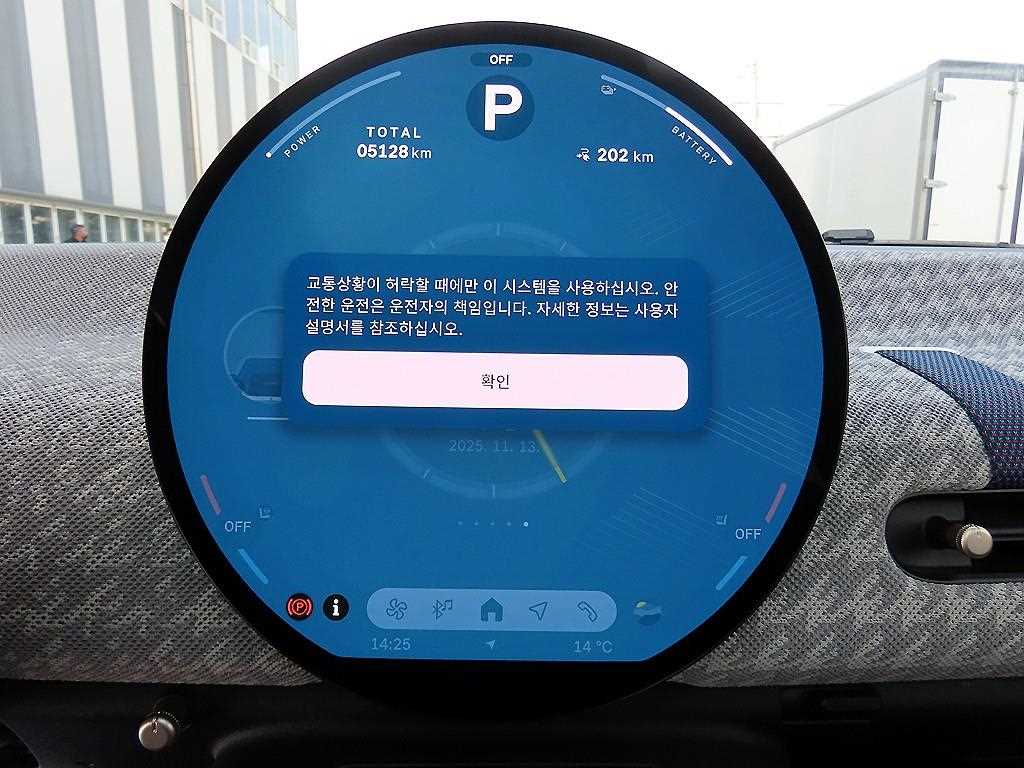 Mini Cooper Electric - Vista 9