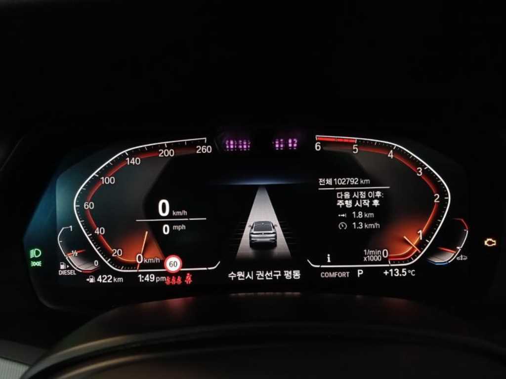 BMW X6 2020 Gris - Importación desde Corea - HF Imports Iquique - Foto 16