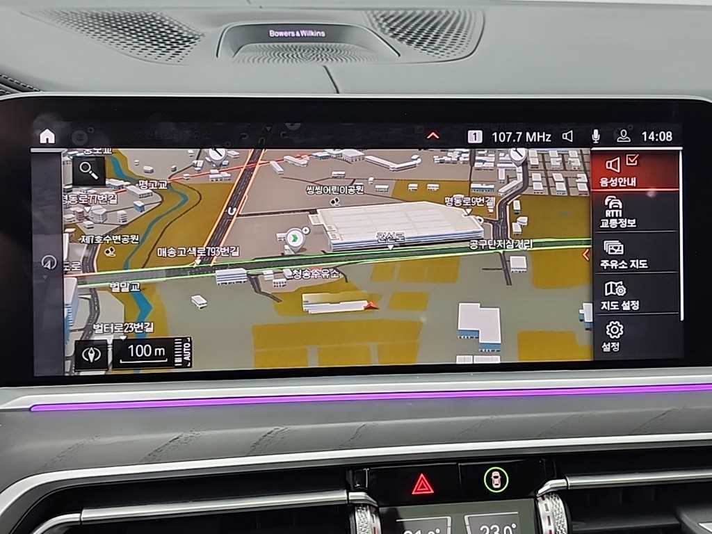 BMW X7 2022 - Importación desde Corea - HF Imports Iquique - Foto 16