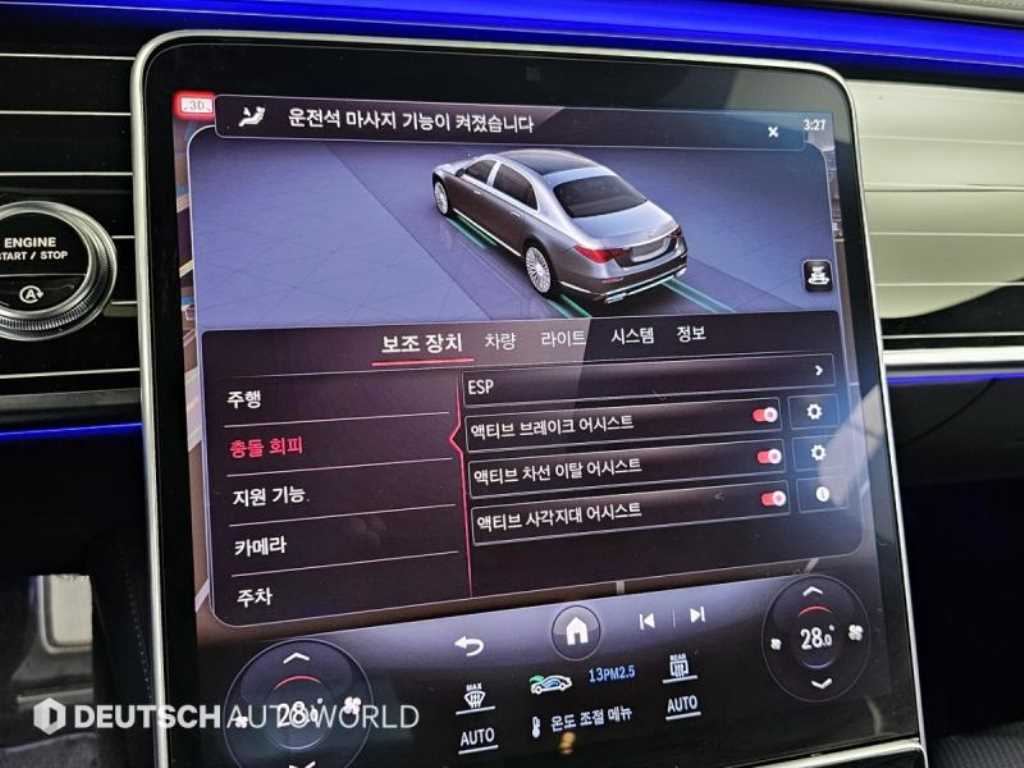 Mercedes Benz S Class 2023 Negro - Importación desde Corea - HF Imports Iquique - Foto 17