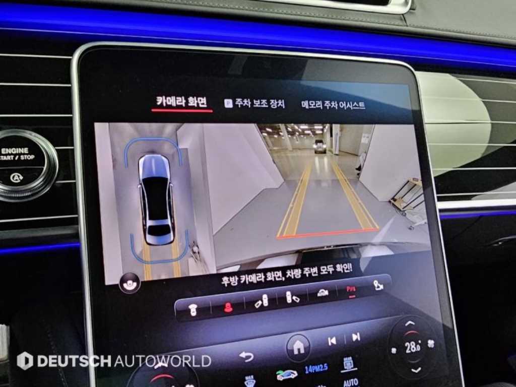 Mercedes Benz S Class 2023 Negro - Importación desde Corea - HF Imports Iquique - Foto 15