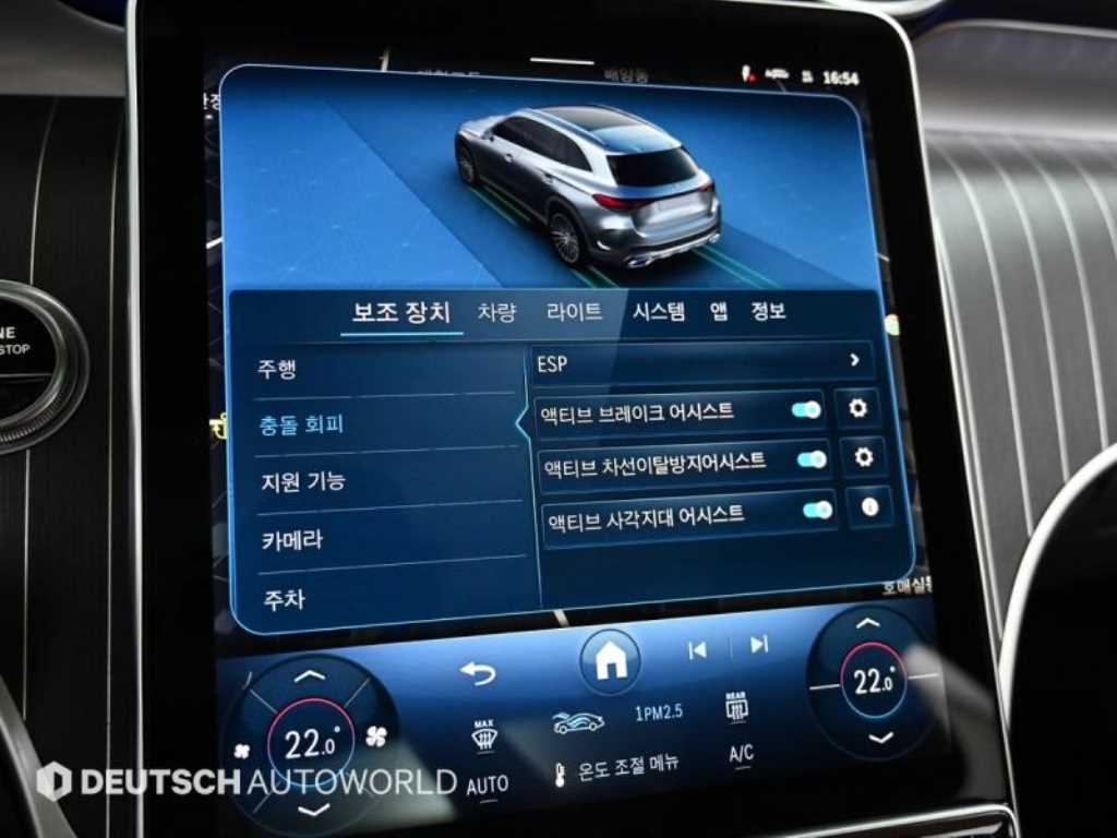 Mercedes Benz GLC Class 2025 Blanco - Importación desde Corea - HF Imports Iquique - Foto 17