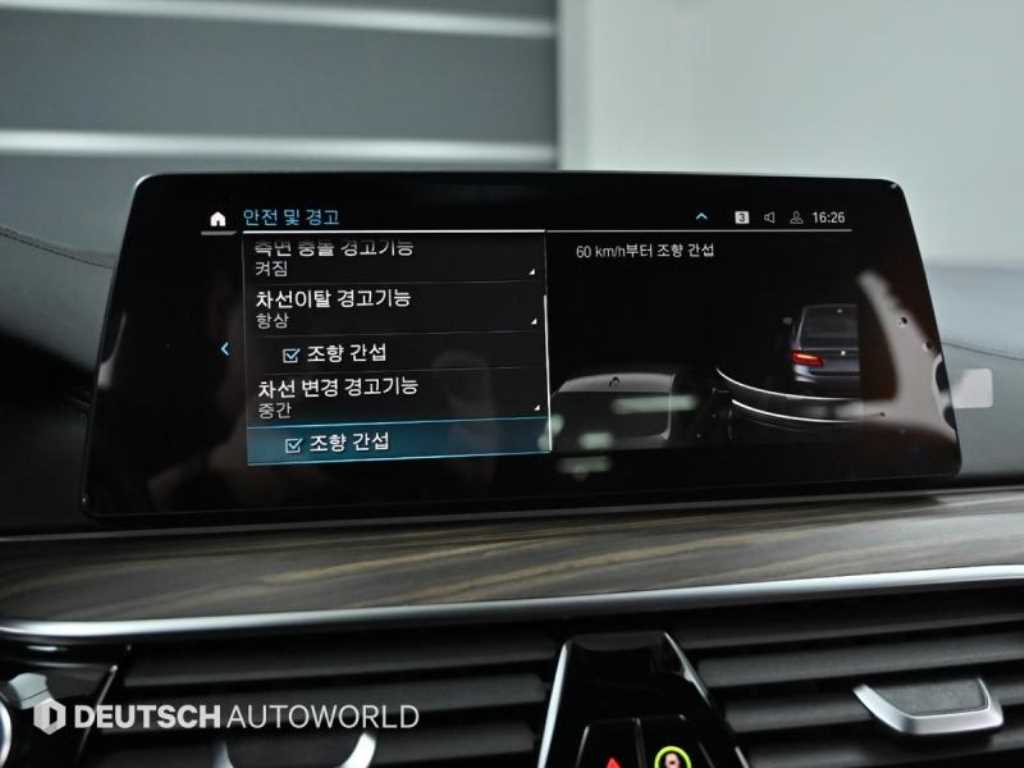 BMW 5 Series 2020 Gris - Importación desde Corea - HF Imports Iquique - Foto 17