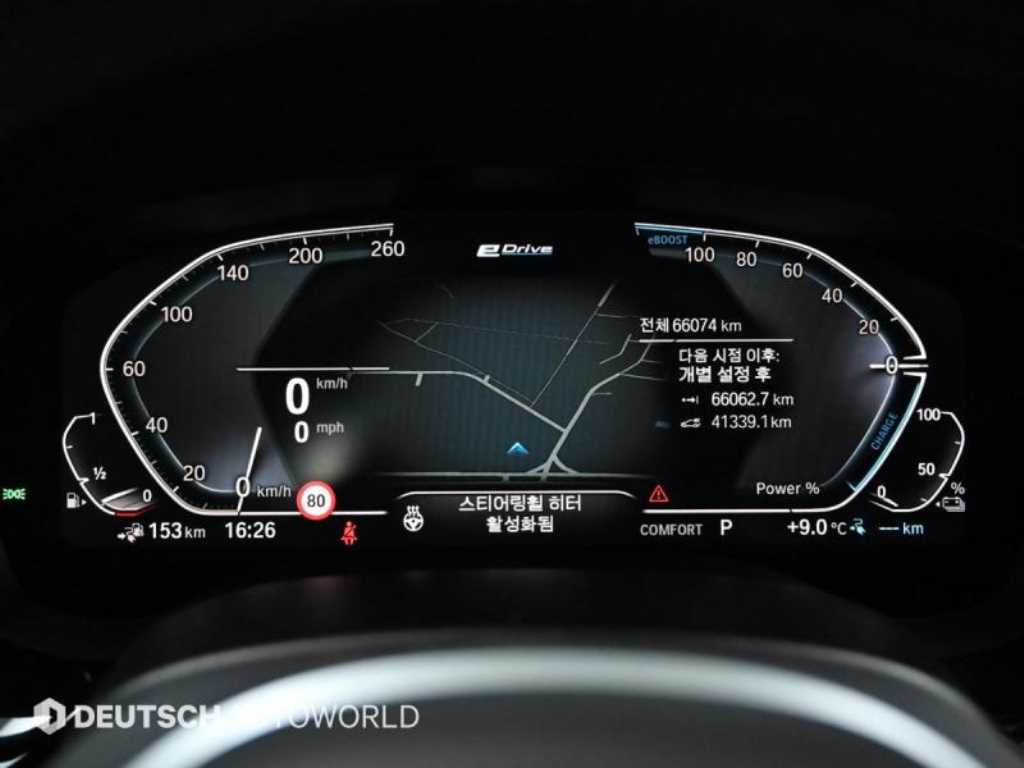 BMW 5 Series - Vista 8