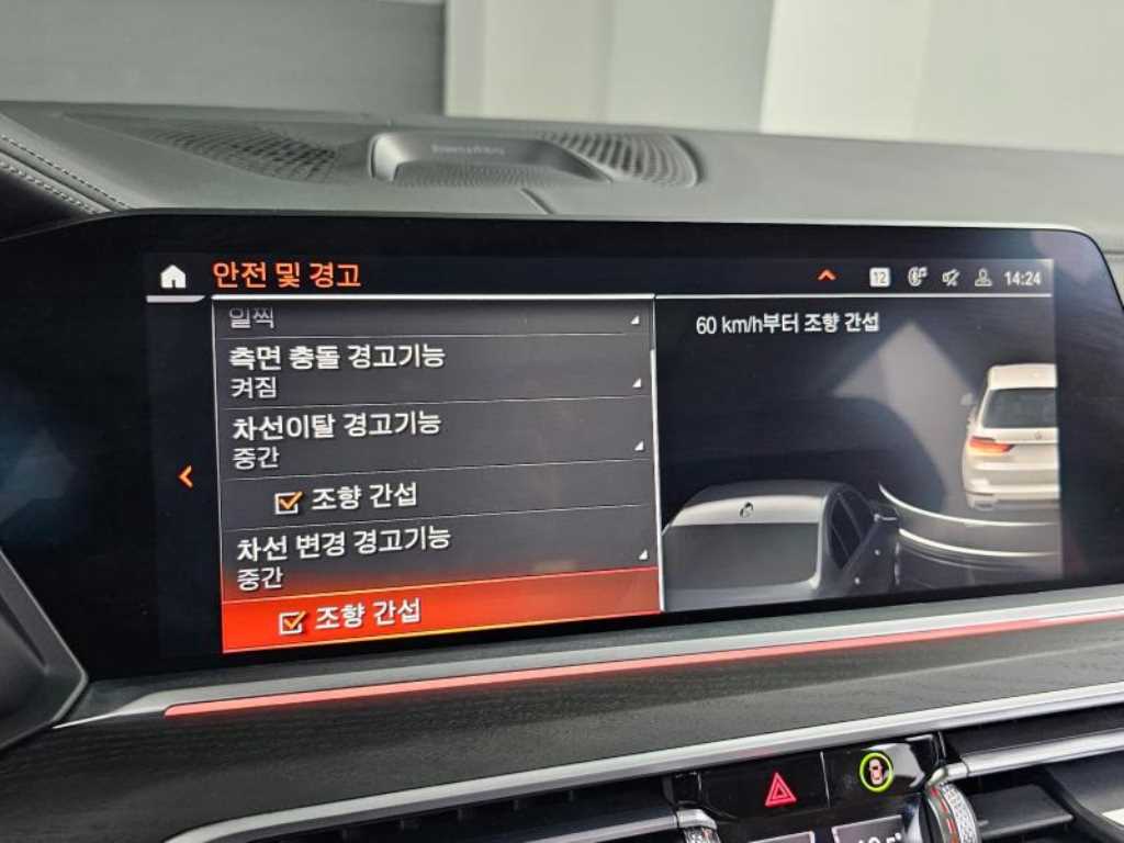 BMW X7 2022 - Importación desde Corea - HF Imports Iquique - Foto 17