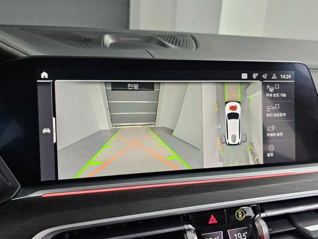 BMW X7 2022 - Importación desde Corea - HF Imports Iquique - Foto 15