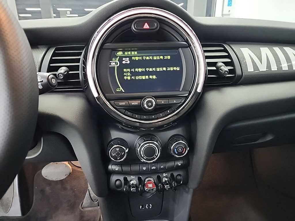 Mini Cooper - Vista 10