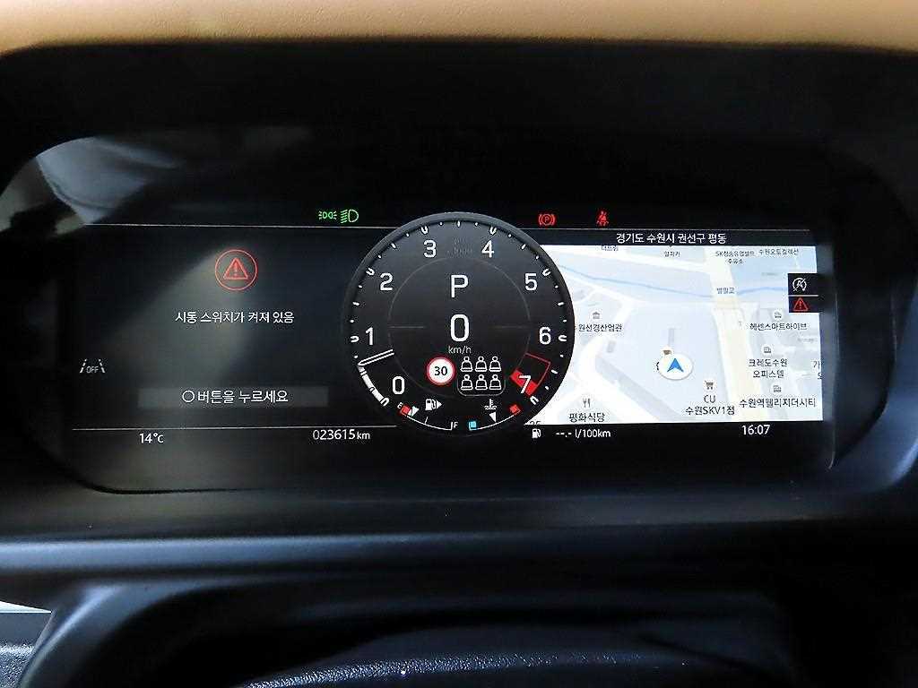 Land Rover Defender - Vista 9