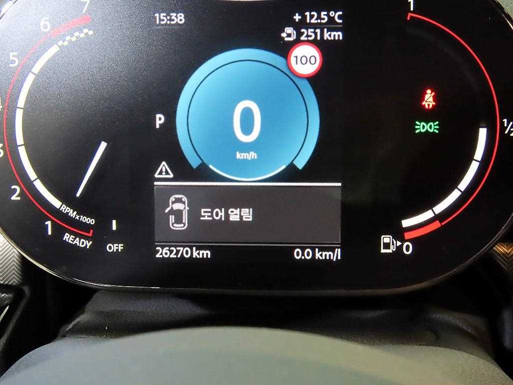 Mini Clubman - Vista 9