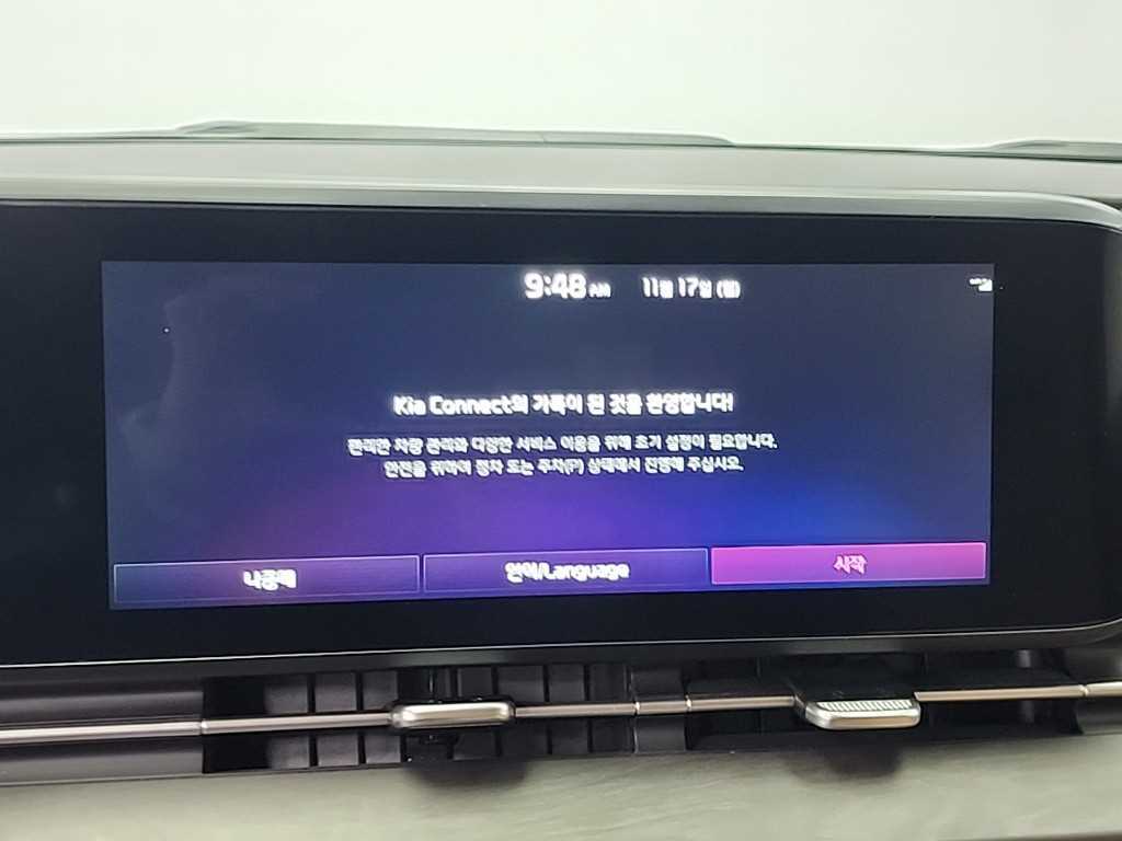 KIA Carnival 2023 Blanco - Importación desde Corea - HF Imports Iquique - Foto 15