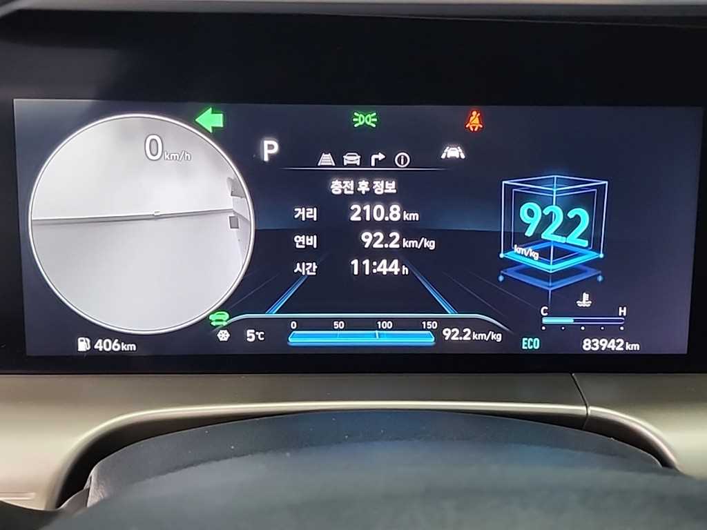 HYUNDAI Nexo - Vista 6