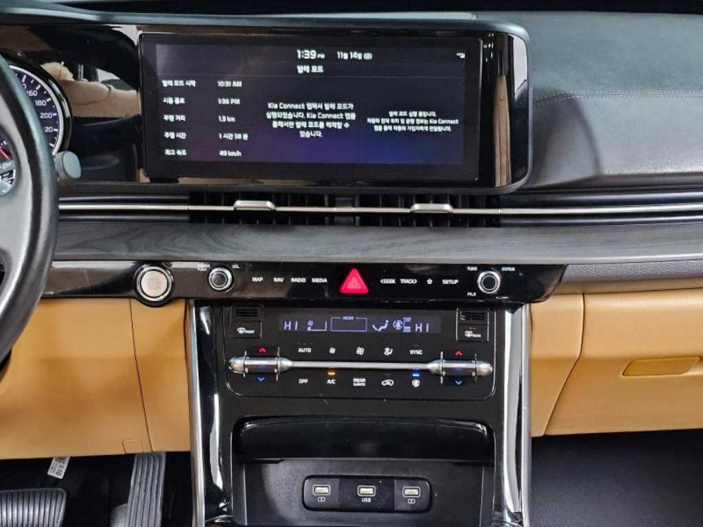 KIA Carnival 2022 - Importación desde Corea - HF Imports Iquique - Foto 14