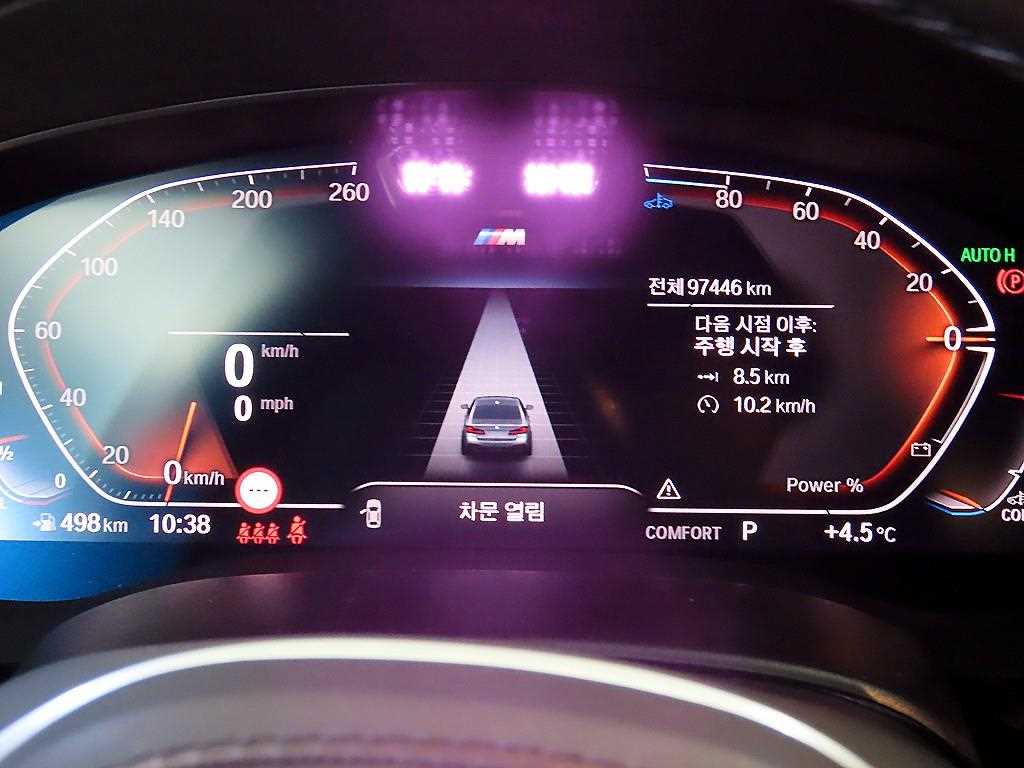 BMW 5 Series - Vista 9