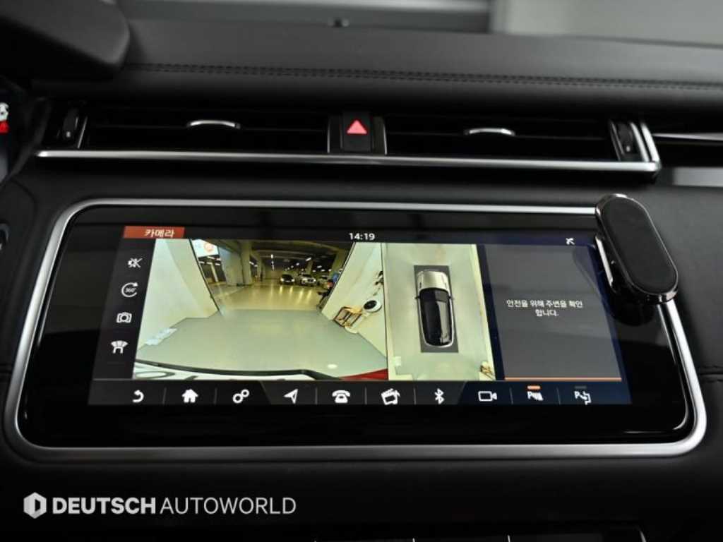 Land Rover Range Rover Bella 2019 Rojo - Importación desde Corea - HF Imports Iquique - Foto 15