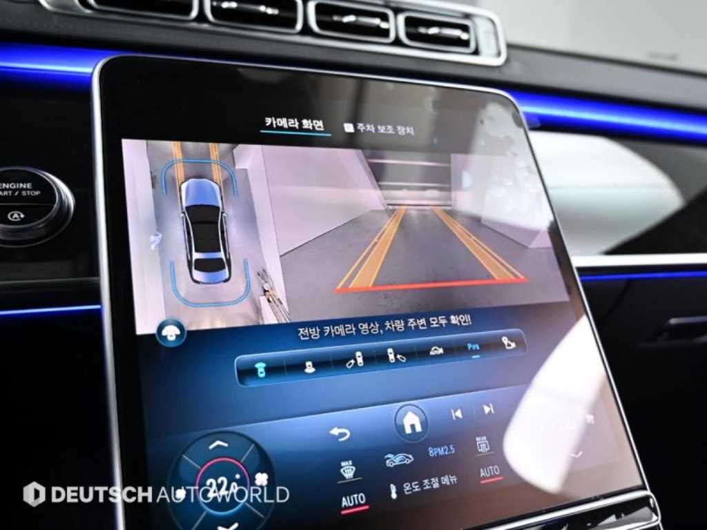 Mercedes Benz S Class 2021 Plateado - Importación desde Corea - HF Imports Iquique - Foto 15