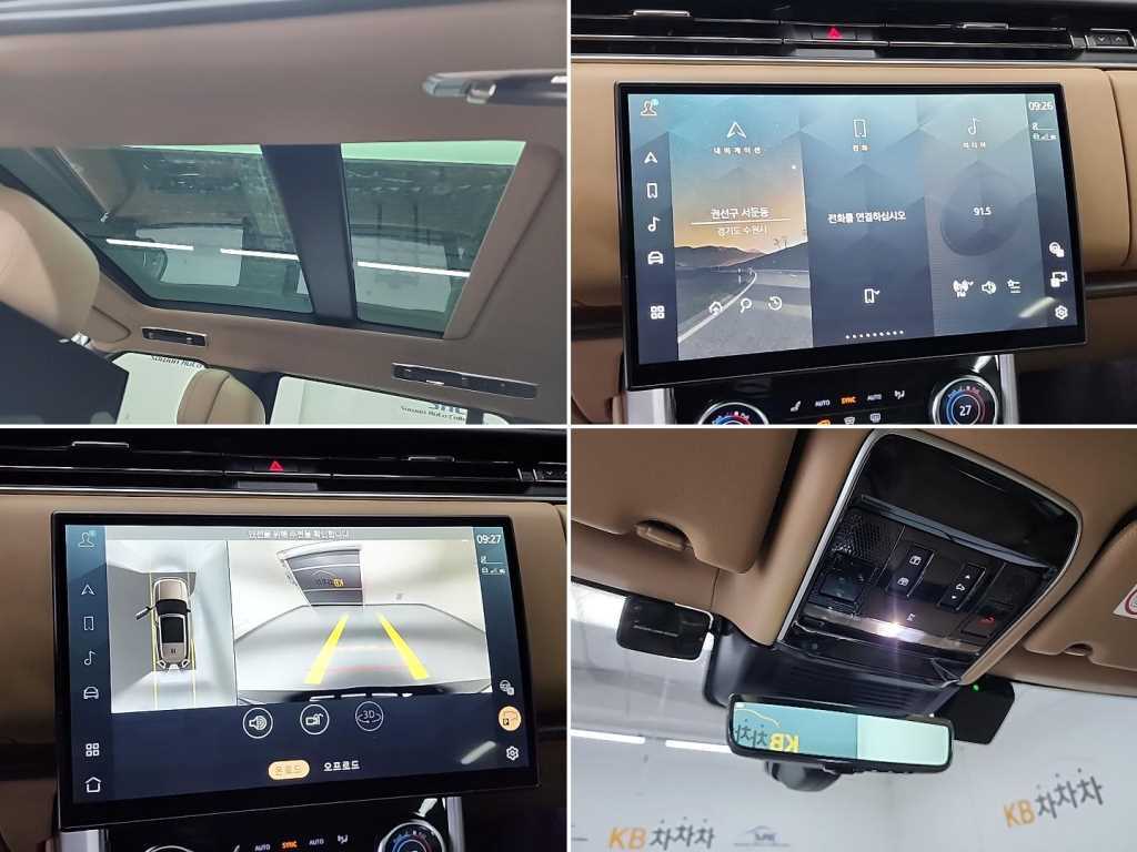 Land Rover Range Rover 2023 Negro - Importación desde Corea - HF Imports Iquique - Foto 17