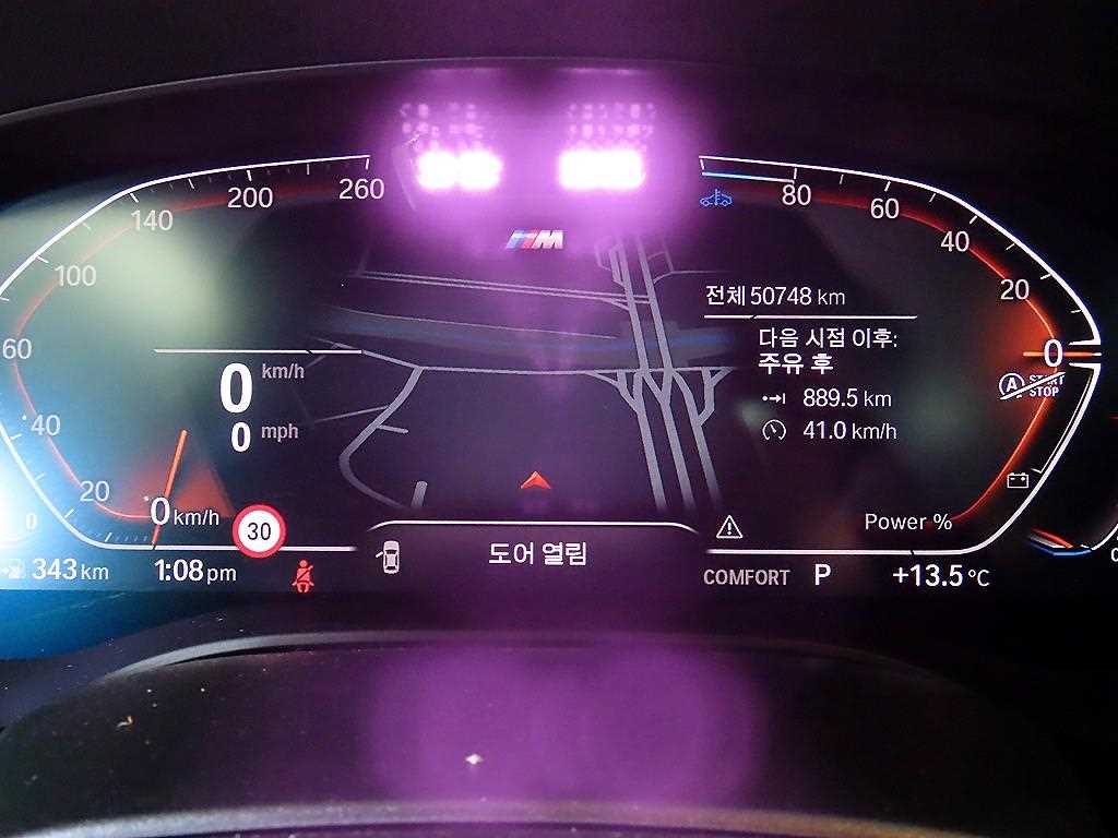 BMW Gran Turismo - Vista 9