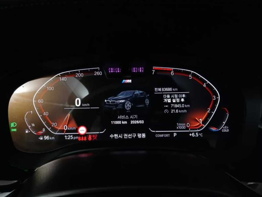 BMW 5 Series - Vista 10