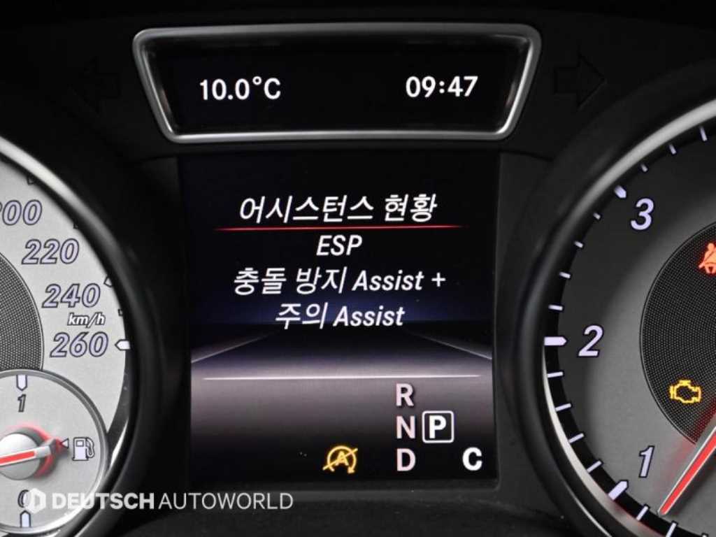 Mercedes Benz CLA Class 2016 - Importación desde Corea - HF Imports Iquique - Foto 17