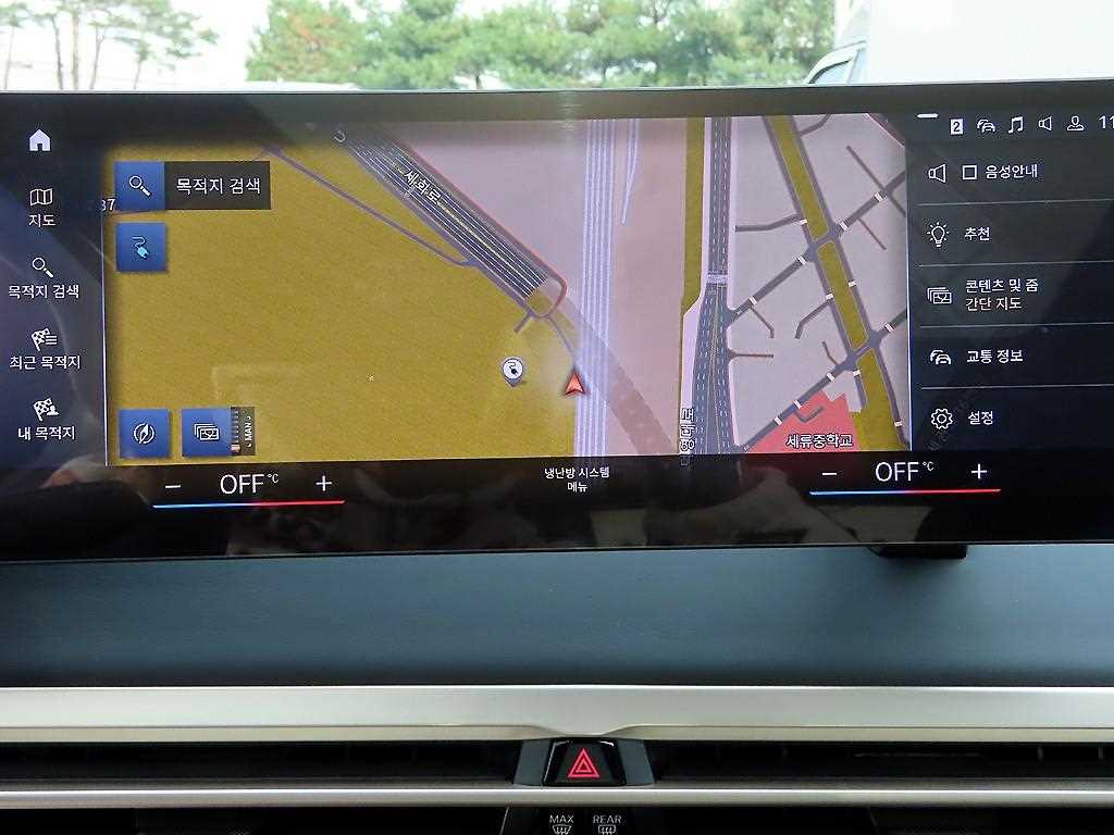 BMW iX 2023 Negro - Importación desde Corea - HF Imports Iquique - Foto 13