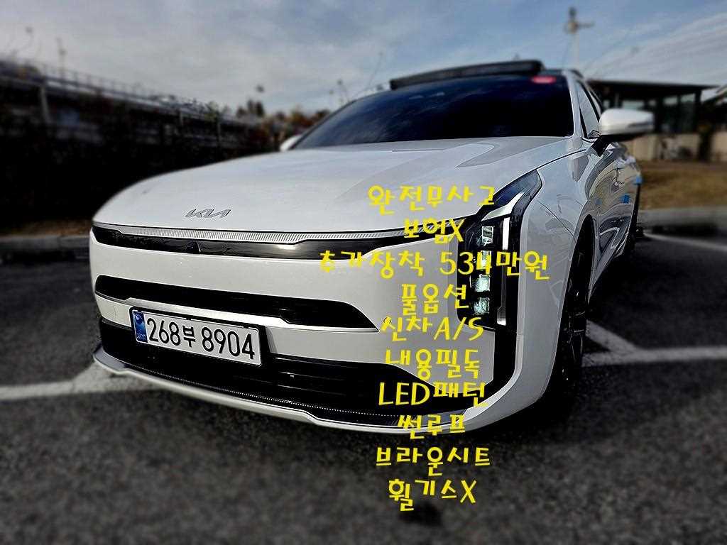 KIA K8 2025 Blanco - Importación desde Corea - HF Imports Iquique - Foto 1