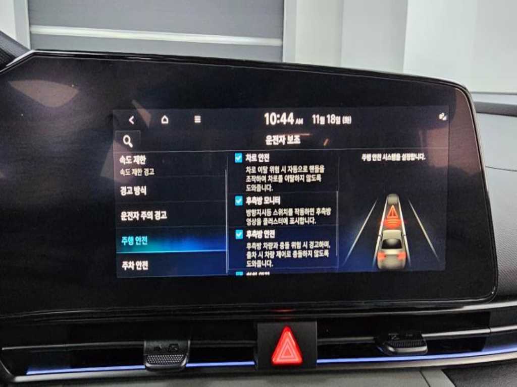 HYUNDAI Avante 2025 - Importación desde Corea - HF Imports Iquique - Foto 15