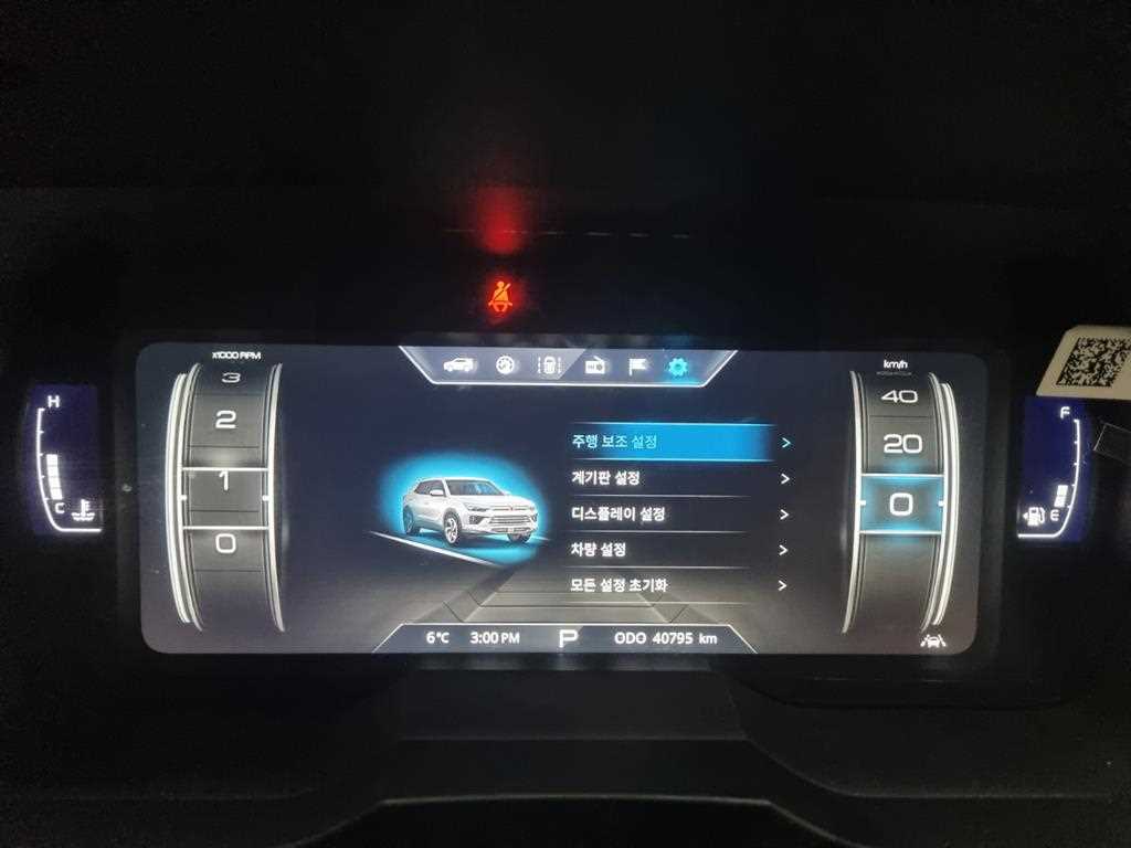 Ssangyong Korando - Vista 5