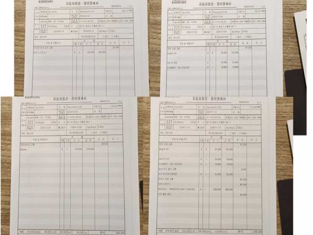 Land Rover Discovery 2016 - Importación desde Corea - HF Imports Iquique - Foto 19
