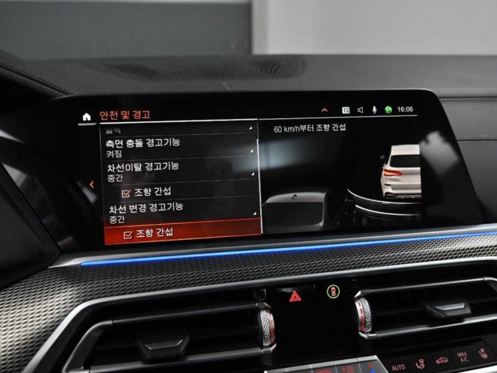 BMW X5 2021 - Importación desde Corea - HF Imports Iquique - Foto 17