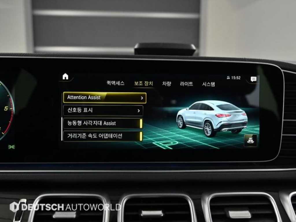 Mercedes Benz GLE Class 2022 Azul - Importación desde Corea - HF Imports Iquique - Foto 17