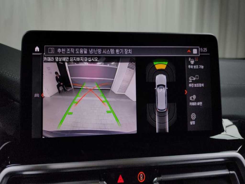 BMW X3 2022 - Importación desde Corea - HF Imports Iquique - Foto 15