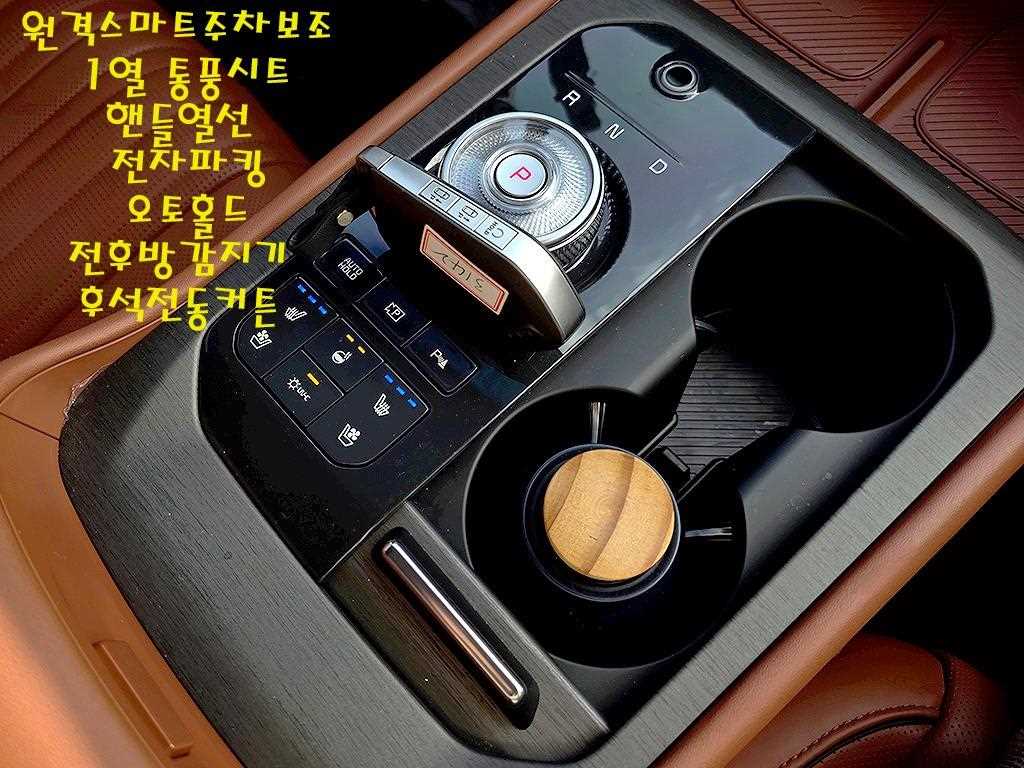 KIA K8 2025 Blanco - Importación desde Corea - HF Imports Iquique - Foto 16